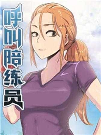 更新漫画6